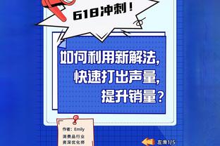 怎么在这？贝克汉姆现场观战亚洲杯韩国vs约旦，未随队前往日本